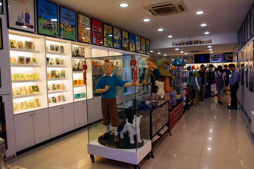 Tin Tin Museum