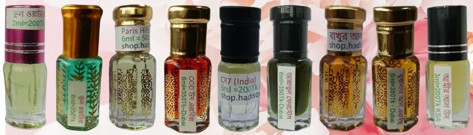 Perfume Oil আতর এর খুচরা মুল্য Made In সৌদি, দুবাই, ইন্ডিয়া ও ফ্রান্স