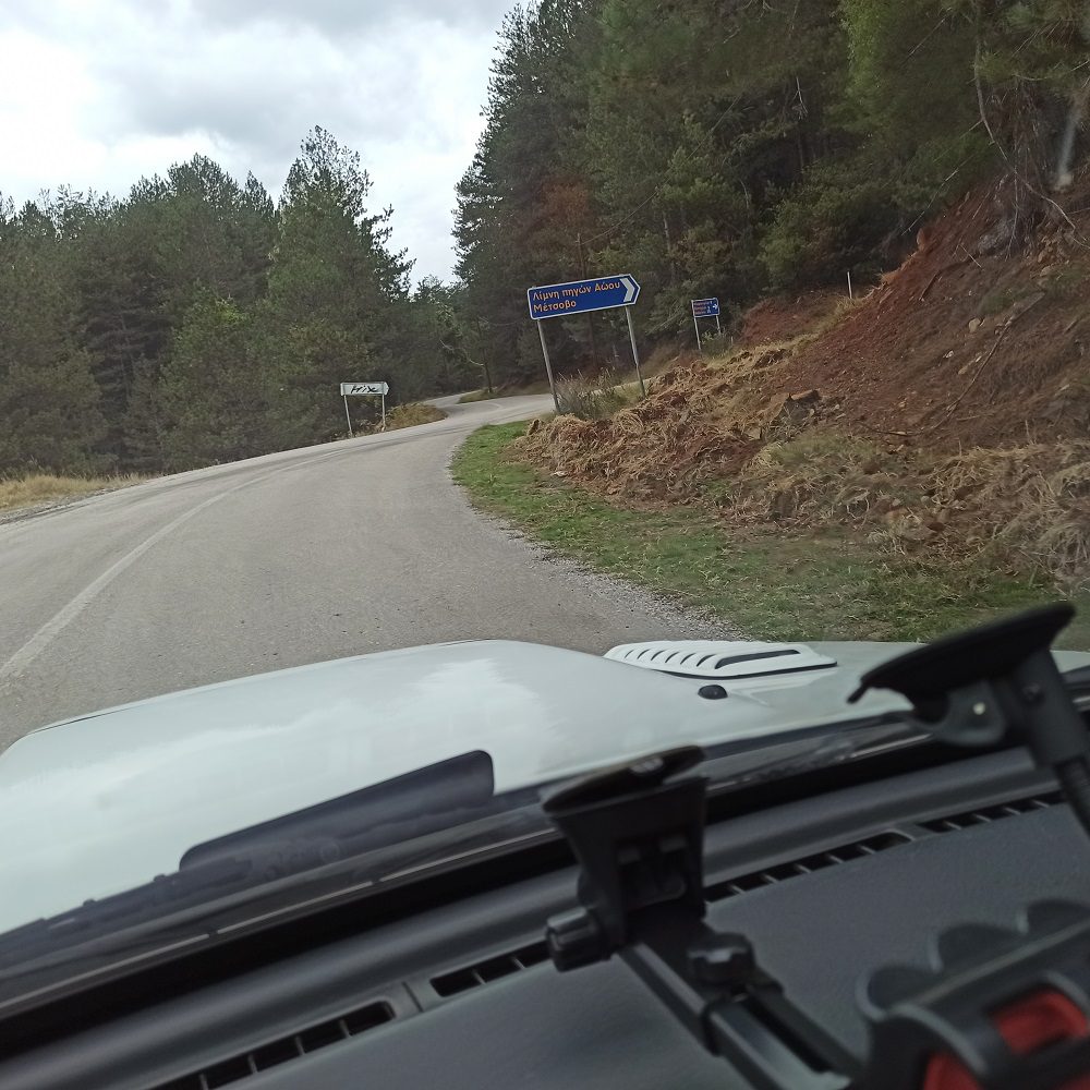 ΡINDOS HISTORIC RALLY DAY2 06