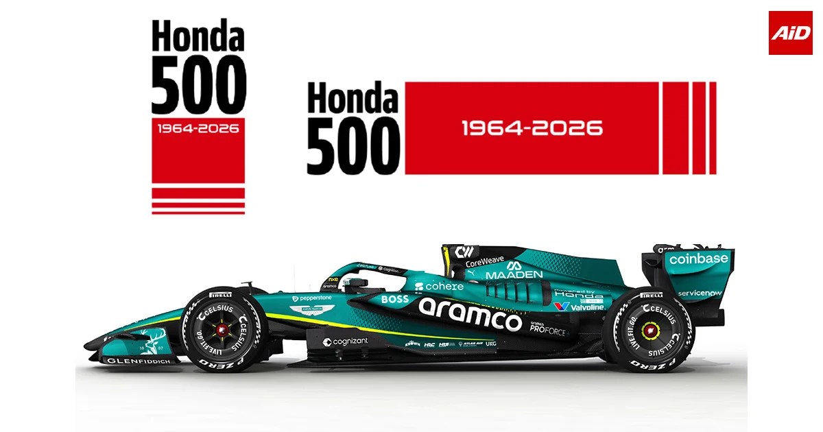 Honda 500 F1 Races milestone with Aston Martin AMR26 commemorative logo