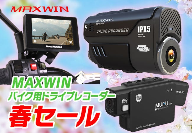 【ホイールバランサー】ジョンビーン – タッチスクリーンと3Dカメラ技術を備えたダイアグノスティック ホイールバランサーの取り扱いを開始　【整備機器・鈑金塗装工具の補助金活用サポートしています】