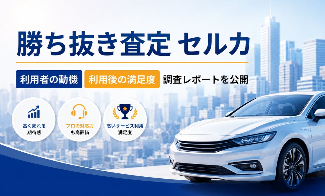 BYDアプリ内で利用できる「BYDネットストア」を7月22日より開設