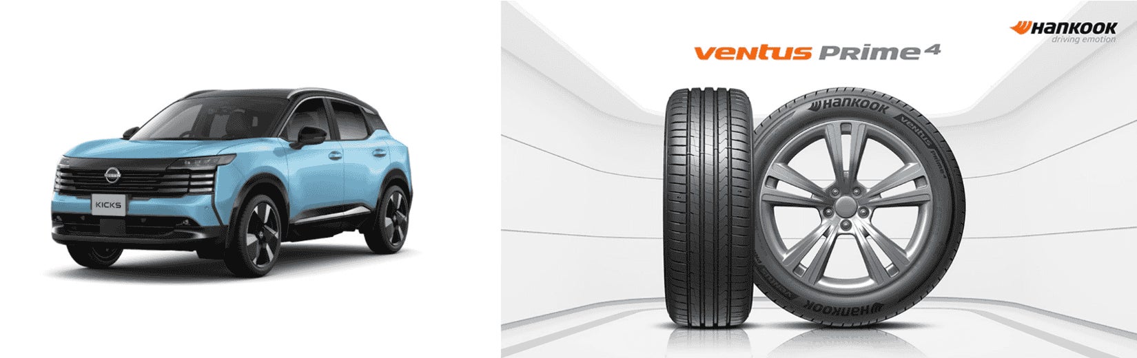 「Ventus Prime4」が日産の新型コンパクトSUV「キックス」に新車装着
