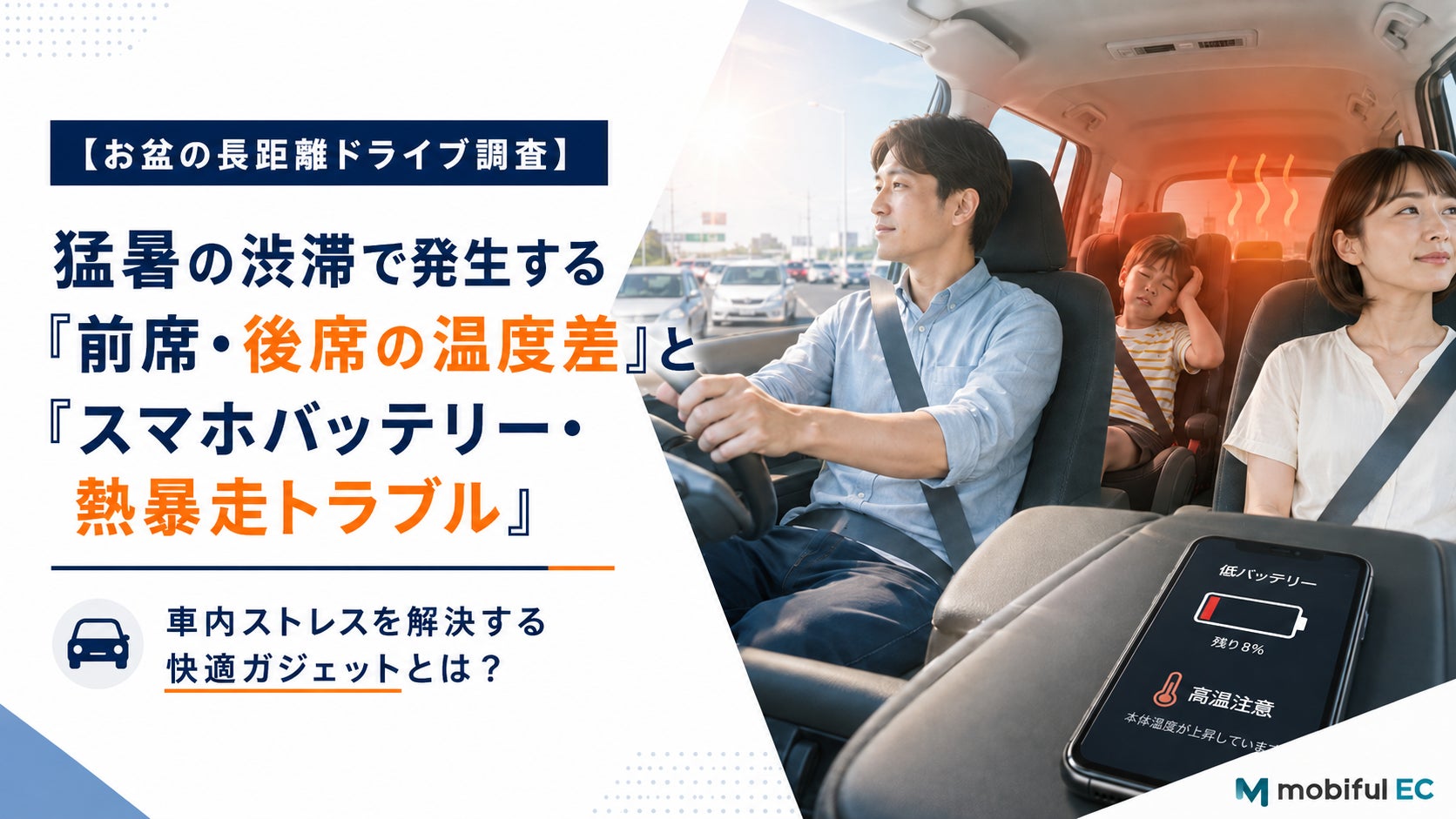 【キャンピングカーを使用した災害対策支援】令和8年熊本地震の被災地支援へキャンピングカーの貸与決定