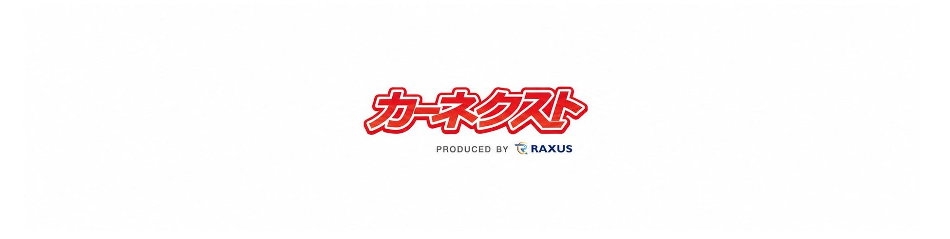 カーネクスト、「令和8年8月千葉豪雨」を受け被災車両に関する無料相談窓口を設置
