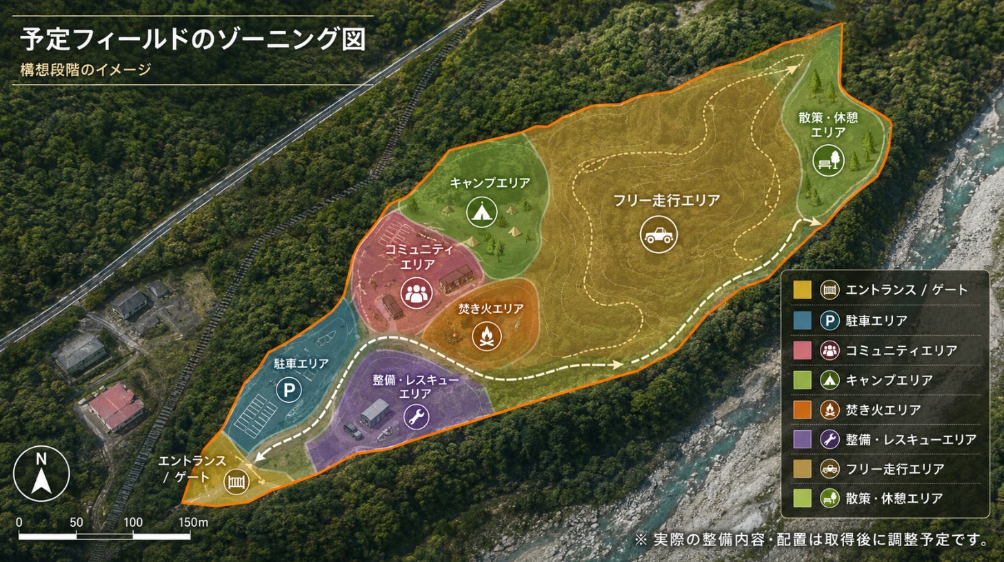 創業120年の化学薬品メーカー石原ケミカル、カーディーテール特化コンパウンドを新発売