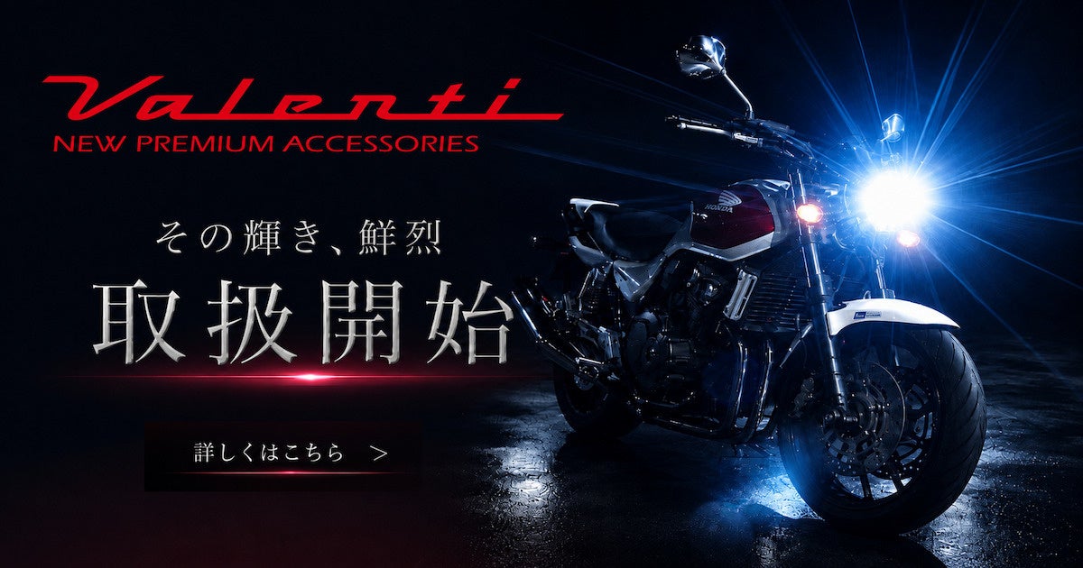 【JAF関東】JAFのロードサービス事業者を募集開始。自動車ユーザーへさらなる安全と安心を提供するため、体制を強化。