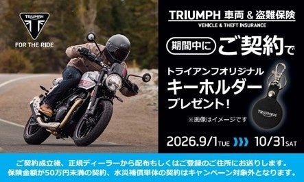 ブライセン代表取締役社長・藤木優がWEBメディア「GLOCAL」に出演