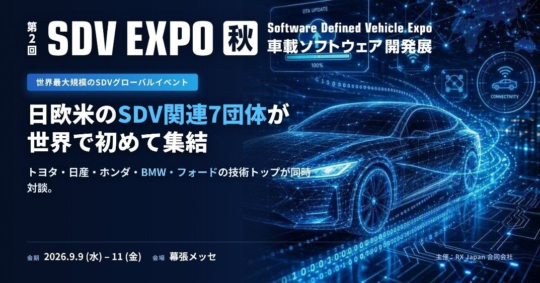 ベスパ新型180㏄モデル試乗キャンペーンを実施