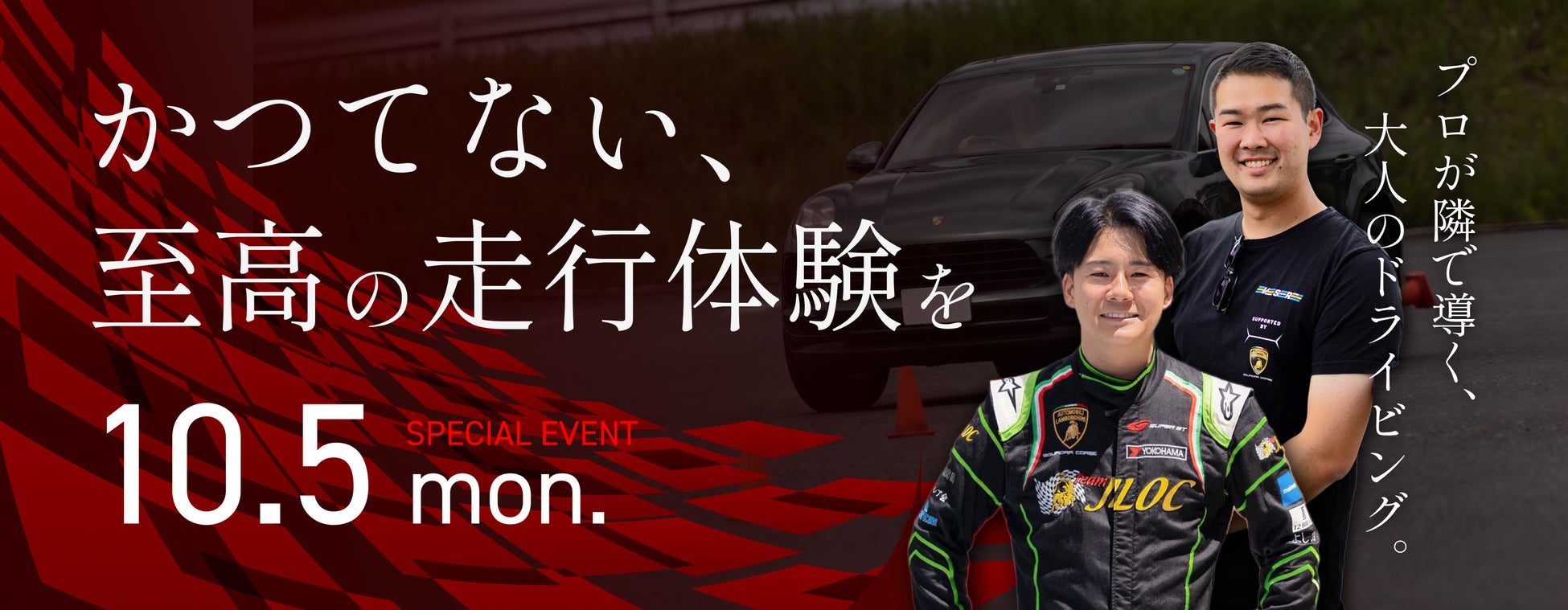 【抽選で1名様にプレゼント】19万8,000円（税込）の水を使わないトイレ「クレサナ X1」新カラー投票キャンペーン開催