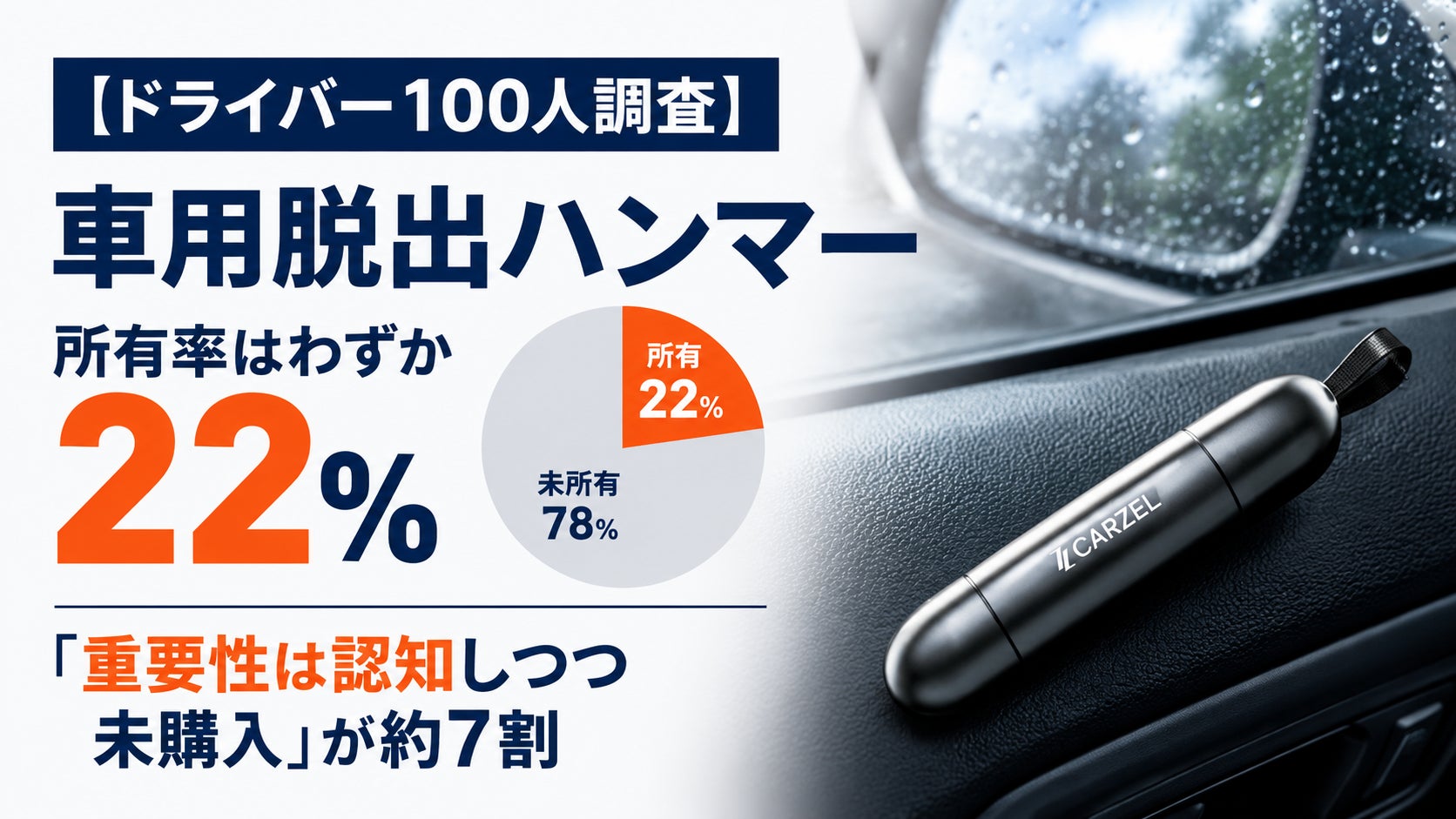 「全国275店舗を展開するアップルが、加盟店経営者・幹部を対象に「採用」をテーマとしたオンラインセミナーを開催｜人材の採用・定着と持続的な店舗経営を支援