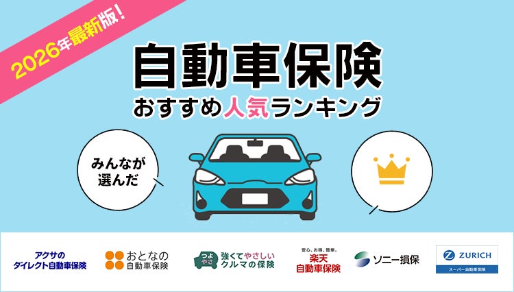 パナソニック オートモーティブシステムズがAI時代のSDVにおける新たなサイバーセキュリティ課題を提起 ～ISC2 SECURE Japan 2026で講演～