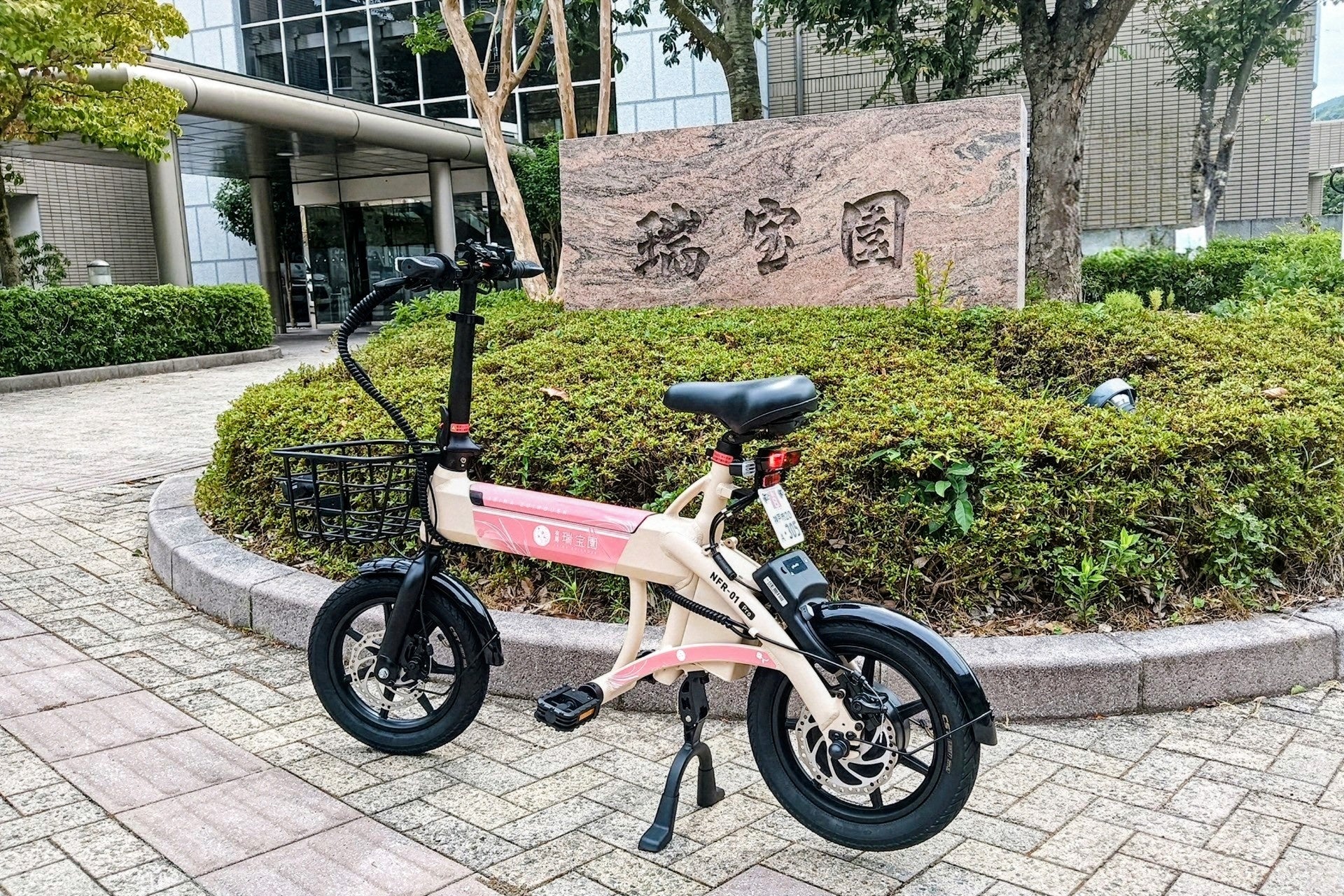 『有馬 瑞宝園』が「WANDERIDE」を有馬温泉で初導入！ 宿泊客の外湯巡りや周辺店舗などへの回遊促進へ