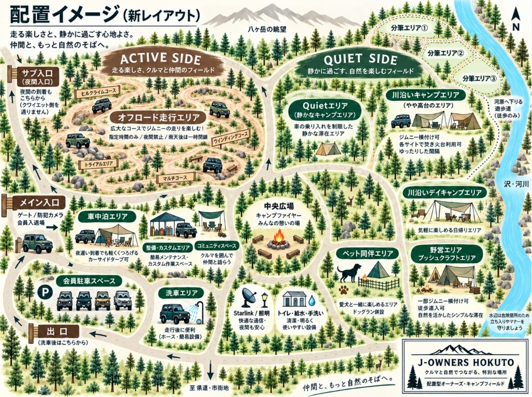 人気タレント・ゆきぽよと『暴走列伝 単車の虎』がコラボ！「ゆきぽよプロデュースアバター」を手に入れろ！