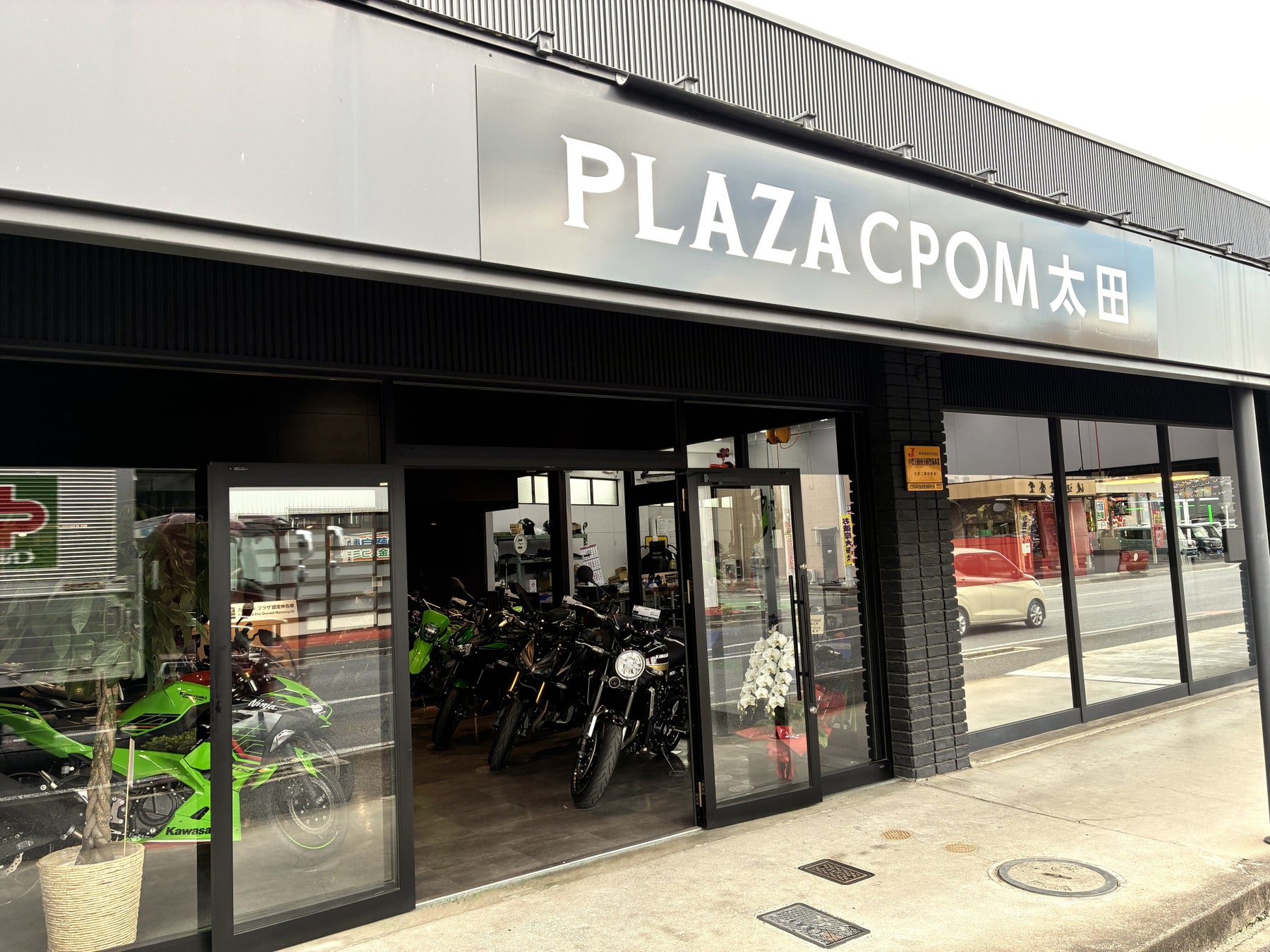 群馬県太田市に国内3店舗目となるカワサキ プラザ認定中古車専門店「カワサキ プラザCPOM太田」がオープン