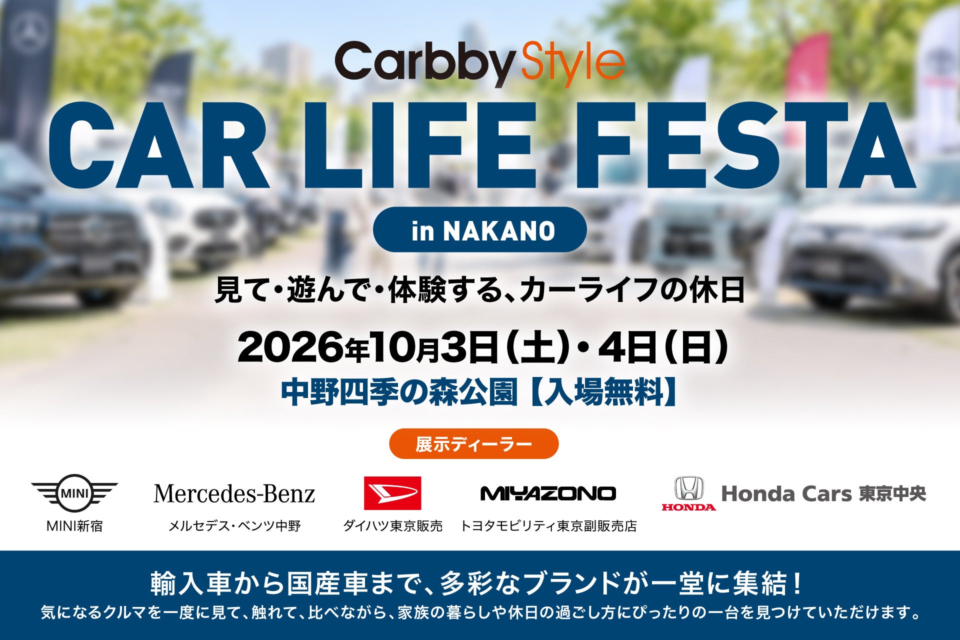 【先着20台限定で自転車が7,678円！】自転車専門店ダイワサイクル堺新金岡店が9/18(金)オープン！