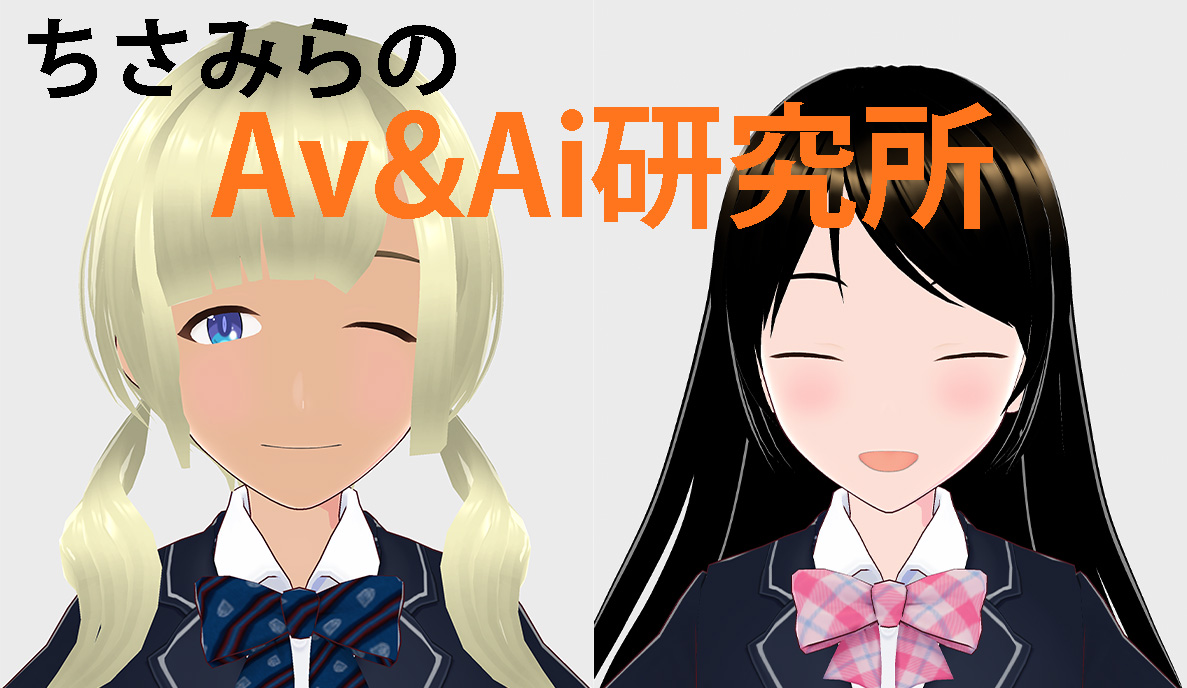 乳首いじり文化部レズ痴○2 ～文芸部美術部書道部放送部～