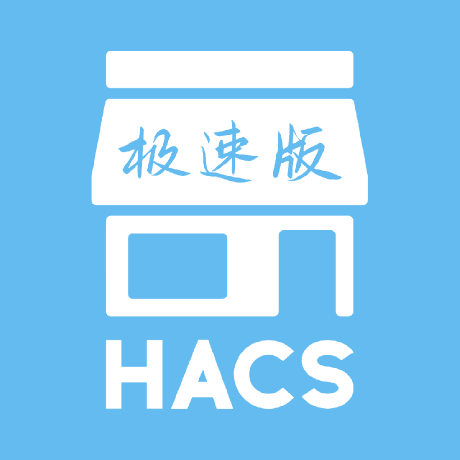 Hacs China Github - Desktop Light Illustrations for Desktop
