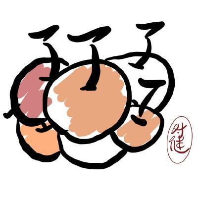 Persimmon Github - Minimal Image Collection - Full HD Quality