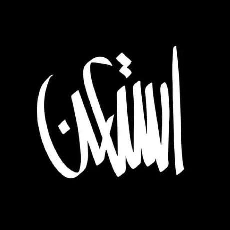 Mai882002 Mai Mohamed Github - Desktop Landscape Illustrations for Desktop