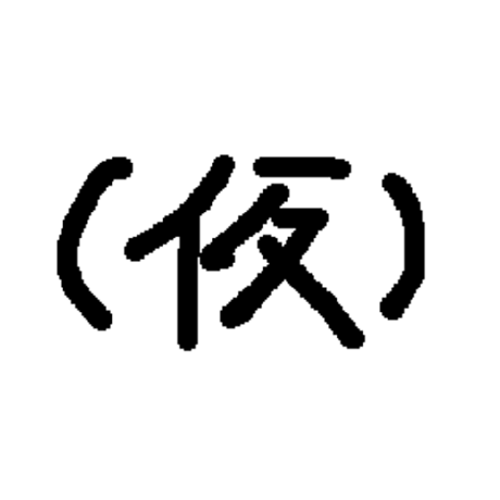 Fujiblaze Fujimori Github - Sunset Design Collection - Retina Quality