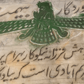 Github Zoroastrian Digital Humanities Artifacts The One Place To - Beautiful Light Image - HD