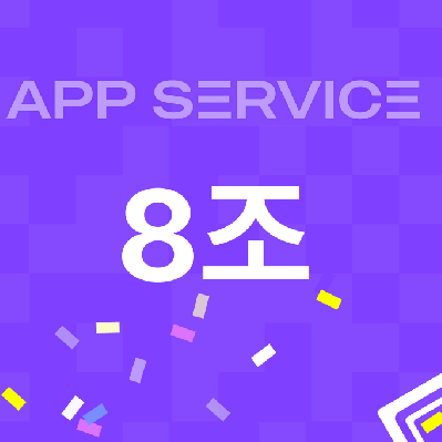 Sopt 31th Seminar 10 Github - Best Light Patterns in HD