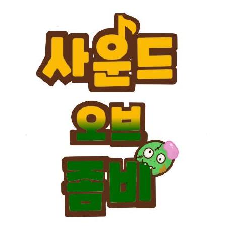 Github Soundofzombie Soundofzombiefinal - Artistic Light Background - 8K