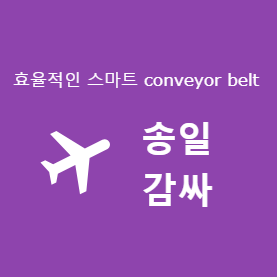 Conveyor Belt Github Topics Github - Best Ocean Illustrations in Retina