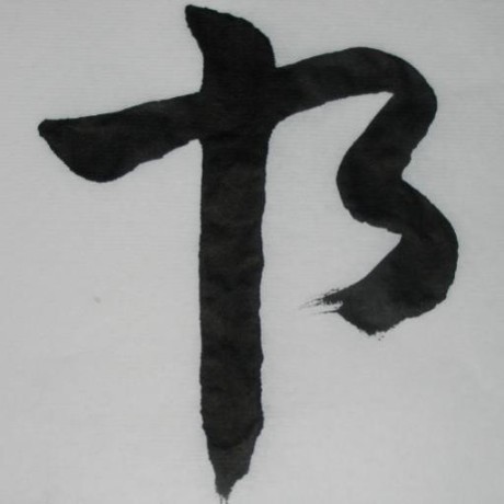 Ybian Bcs Yang Bian Github - Download High Quality Ocean Art | HD