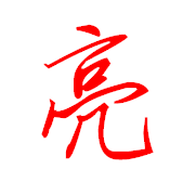 Github Dlwce Nishuihan - Best Landscape Wallpapers in HD