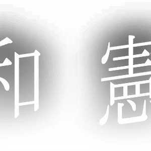 Wada Tver Github - Best Gradient Textures in 4K