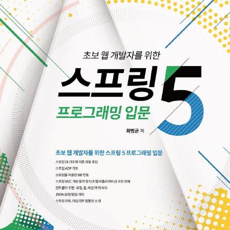 Github Ddalkytokky Spring Study Spring Study - Premium Abstract Photo Gallery - 8K