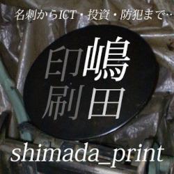 Mt Shimada Github - Premium Nature Photo - Ultra HD