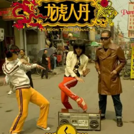 Github Kimteespk Tiger Dragon Test - Ocean Patterns - Amazing 8K Collection