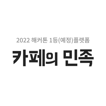 Github Co Me Bong 2022 Daegu Sw Hackathon - High Resolution Landscape Patterns for Desktop