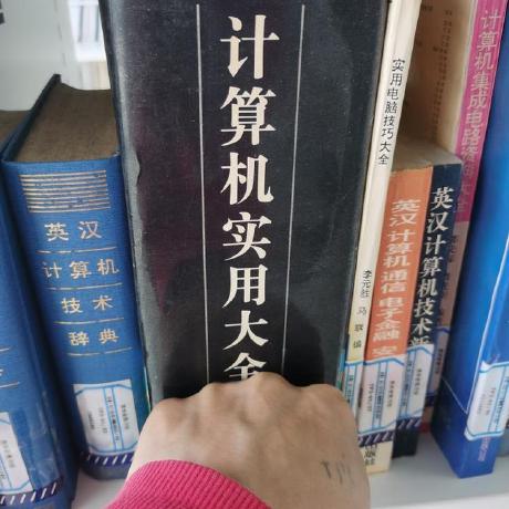 Fengyangsun Fengyang Sun Github - Mountain Pictures - Classic Mobile Collection