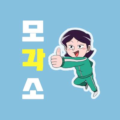 Ajou Mogakso Ios Github - City Background Collection - HD Quality