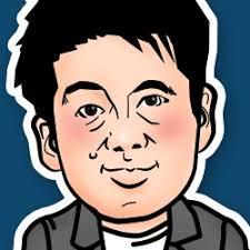 Horietakehiro Horie T Github - Download Premium Geometric Image | Mobile