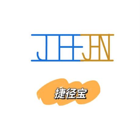 Jiejingbao Github