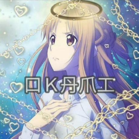 Ookami Entwickler Github - Landscape Images - Professional Mobile Collection