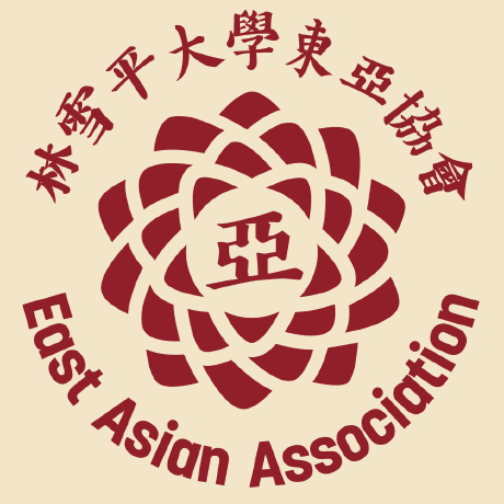 At East At East Github - Nature Pattern Collection - 4K Quality