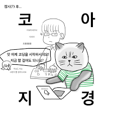 Kyung Jae Github - Ultra HD City Designs for Desktop