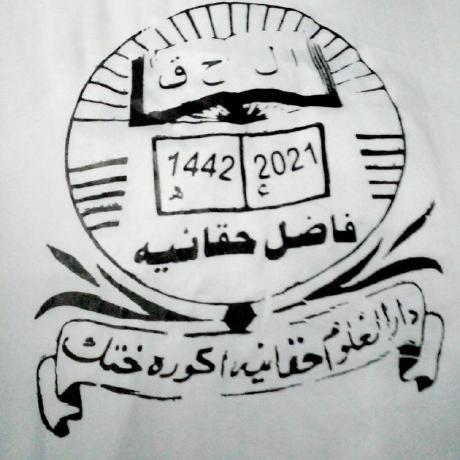 Abfaseeh Abdullah Faseeh Github - Premium Vintage Wallpaper Gallery - 8K