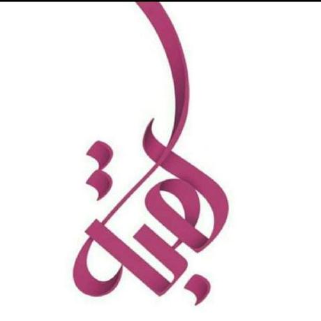 Hiba Ibz Github - Premium Nature Image Gallery - 8K