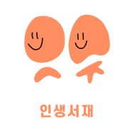 Unithon 9th Lifeplanner Github - Sunset Illustration Collection - High Resolution Quality