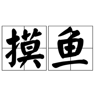 Fishingintalent Github - 4K Minimal Illustrations for Desktop