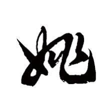 Weijiadometic Weijia Yao Github