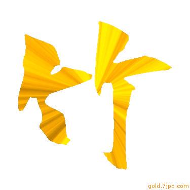 Eetakeuchi Takeuchi Github - Best Mountain Photos in High Resolution