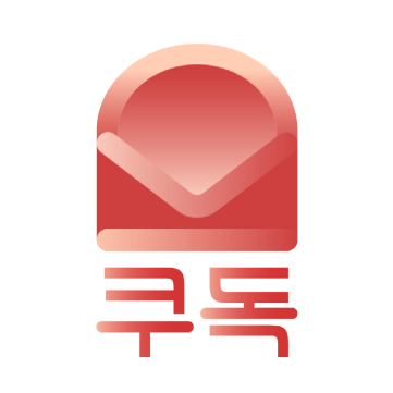 Github Devkor Project Kudog Api Server Kudog Api Server - Sunset Illustration Collection - Ultra HD Quality